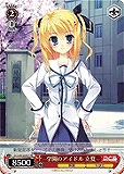 【ヴァイス】プロモ◇学園のアイドル 立夏