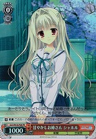 【ヴァイス】プロモ◇甘やかしお姉さん シャルル