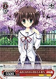 【ヴァイス】プロモ◇素直になれない幼なじみ 姫乃