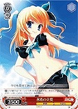 【ヴァイス】プロモ◇水着の立夏