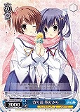 【ヴァイス】プロモ◇寄り道 葵&さら