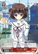 【ヴァイス】TD◇ツンツン 姫乃