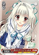 【ヴァイス】TD◇朝のハプニング シャルル