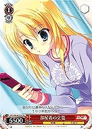 【ヴァイス】TD◇部屋着の立夏