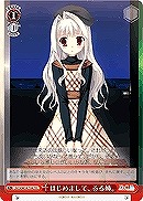 【ヴァイス】TD◇はじめまして、るる姉。