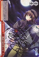 【ヴァイス】TD◇サイン付)海辺で語り合って