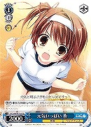 【ヴァイス】TD◇元気いっぱい 葵
