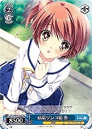 【ヴァイス】TD◇病弱ワンコ娘 葵