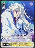 【ヴァイス】R◇優しい温もり シャルル