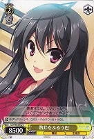 【ヴァイス】C◇熱弁をふるう巴