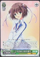 【ヴァイス】RR◇こそばゆい未来 姫乃