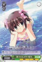 【ヴァイス】C◇海でのんびり 姫乃