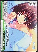 【ヴァイス】CR◇かけがえのない家族