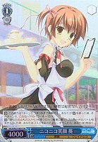 【ヴァイス】SR◇ニコニコ笑顔 葵