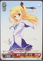 ヴァイスシュヴァルツ　想いを紡ぐ恋心 立夏　サイン　SP SP 想いを紡ぐ恋心 立夏(サイン入り) 販売 | ダ・カーポ vs