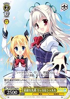 【ヴァイス】プロモ◇素敵な先輩 リッカ&シャルル