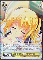 【ヴァイス】TD◇懐かしい感じ リッカ