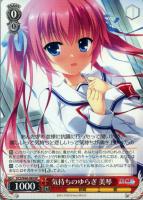 【ヴァイス】RR◇気持ちのゆらぎ 美琴