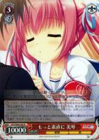 ws ヴァイスシュヴァルツ　聖夜の輝き さら　sp サイン ws ヴァイスシュヴァルツ 聖夜の輝き さら sp サイン（価格は