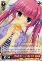 ふたつの世界の物語 リッカ SP ふたつの世界の物語 リッカ SP - メルカリ
