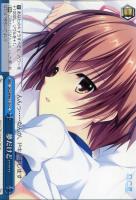 【ヴァイス】ＣＣ）んんっ･･･◇夢だけど･･････[aなし]