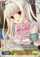 【ヴァイス】C◇しあわせな時間 シャルル