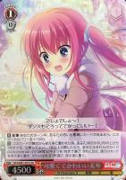【ヴァイス】SR◇可愛くてかわいい美琴