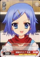 【ヴァイス】C)ノーマル仕様◇頭脳は大人?美夏