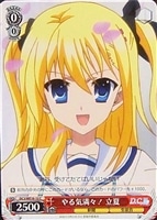 【ヴァイス】C)ノーマル仕様◇やる気満々!立夏