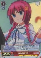 【ヴァイス】C)ホロ仕様◇毒舌家 四季