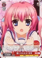 【ヴァイス】C)ノーマル仕様◇愛にひたむき 美琴