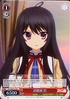 【ヴァイス】C)ノーマル仕様◇武闘派 巴
