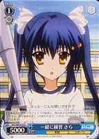 【ヴァイス】C)ノーマル仕様◇一緒に練習 さら
