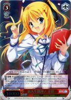 純朴で無邪気 アイリスフィール【ヴァイスシュヴァルツトレカお