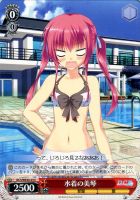 【ヴァイス】C)ノーマル仕様◇水着の美琴