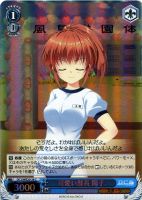 【ヴァイス】C)ホロ仕様◇可愛い部長 陽子