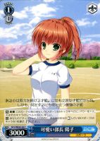 【ヴァイス】C)ノーマル仕様◇可愛い部長 陽子