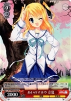 【ヴァイス】プロモ◇あいのマホウ 立夏