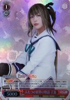 カードを売る/ヴァイスシュヴァルツ/2021年度作品/舞台「D.C.Ⅲ