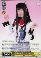 【ヴァイス】N◇大はしゃぎ! シャルル