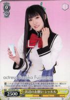 【ヴァイス】N◇浜辺のお願い シャルル