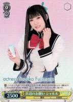 【ヴァイス】SR◇浜辺のお願い シャルル