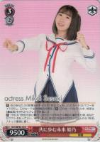 【ヴァイス】N◇共に歩む未来 姫乃