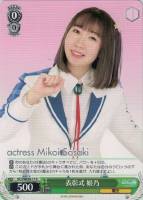 【ヴァイス】N◇表彰式 姫乃