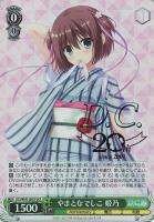 【ヴァイス】DCP)箔押し◇やまとなでしこ 姫乃