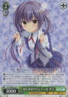 カードを売る/ヴァイスシュヴァルツ/2023年度作品/プレミアム