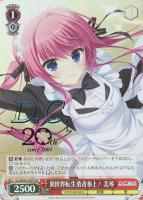 【ヴァイス】DCP)箔押し◇異世界転生勇者参上! 美琴