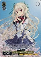 【ヴァイス】プロモ◇“ミライへの伝言”シャルル