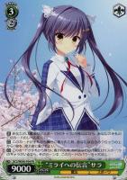 【ヴァイス】プロモ◇“ミライへの伝言”サラ