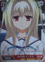 【ヴァイス】プロモ◇やれやれ シャルル